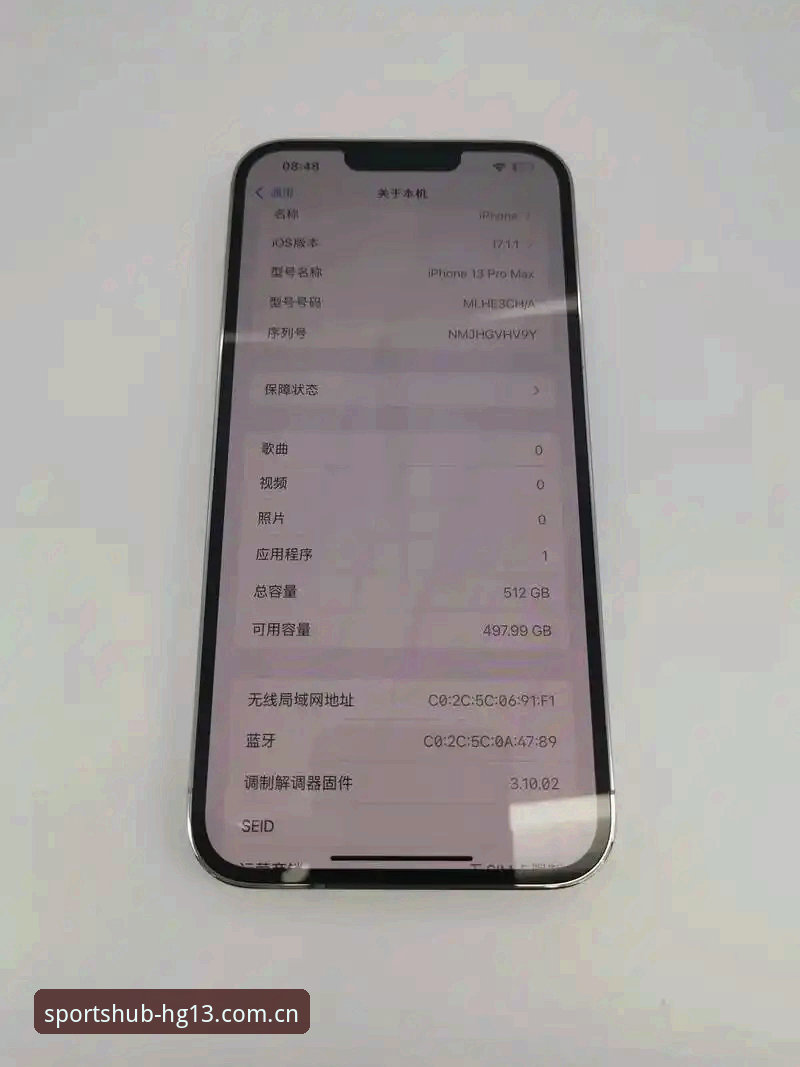 HG13苹果版使用指南 HG13苹果版使用指南:从下载到实战的完整教程