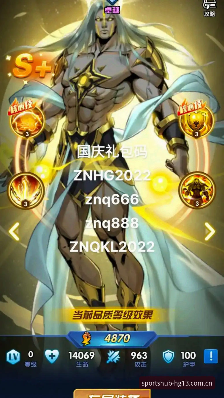 HG13怎么下载 如何安全下载HG13体育APP?用户最关心的5个问题全解析