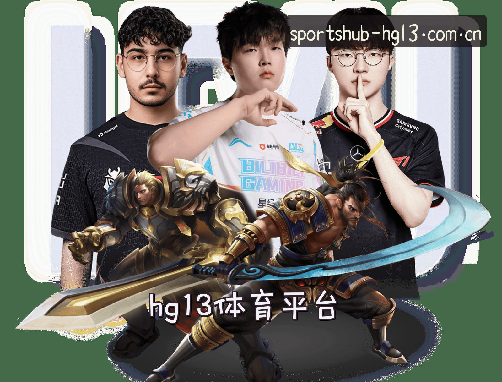 关于我们
