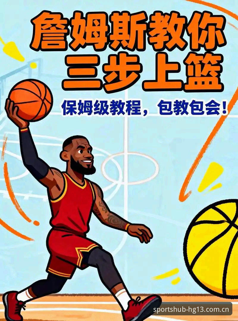 HG13体育官方入口官方下载 HG13体育官方入口官方下载全面解析:实战派教你一站式搞定体育娱乐新体验